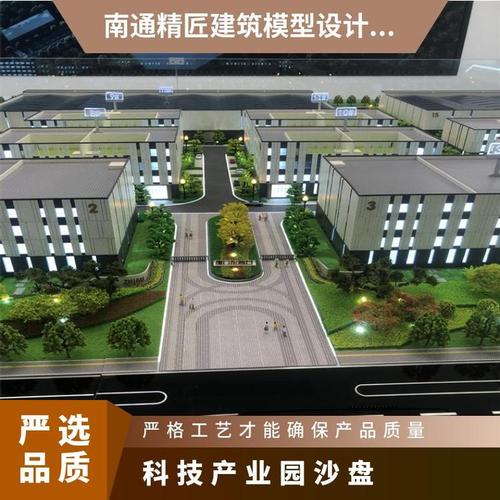 精匠模型 科技产业园沙盘中的工厂建筑户模与新能源产品电压220V区位展示